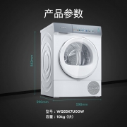 西门子干衣机WQ55K7U00W