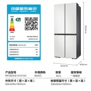 三星冰箱RF50DG513101SC（一级能效）