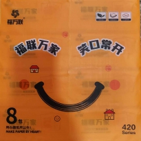 福万联软抽纸FWL-8503 整件（十提）